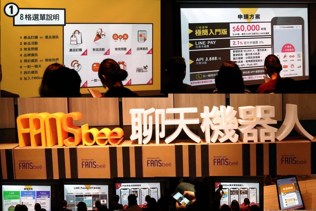 fansbee fansbee