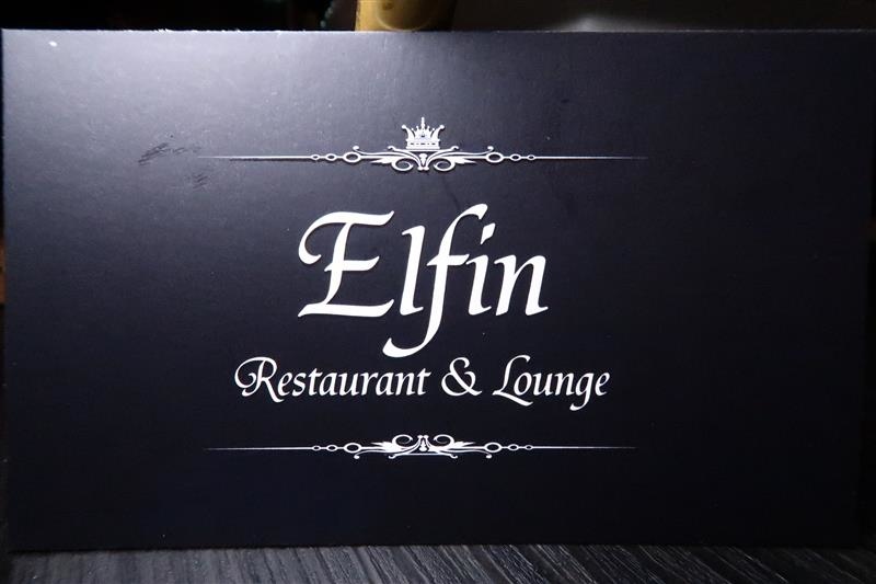 Elfin restaurant & lounge 072.jpg