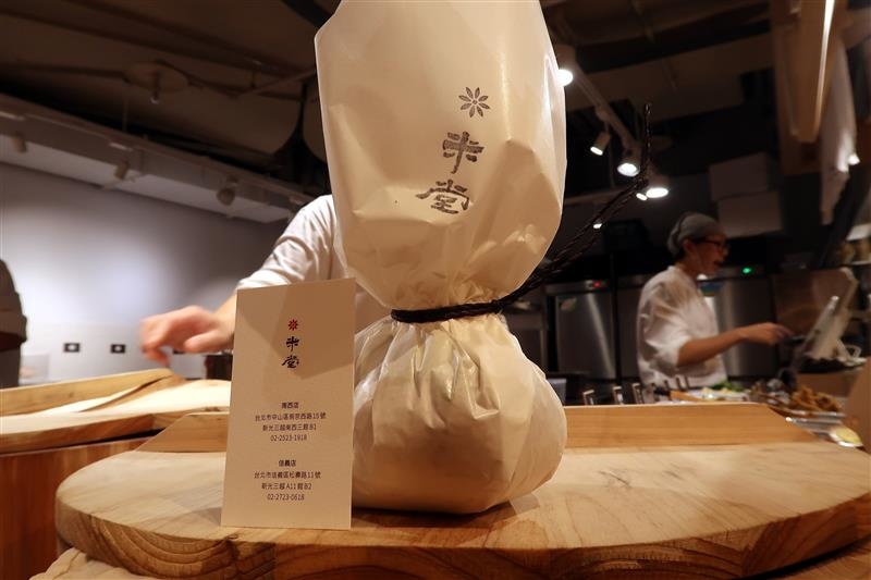 米堂 010.jpg 米堂 010.jpg