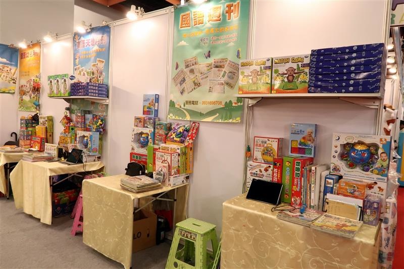 揆眾台北國際婦幼用品大展 012.jpg