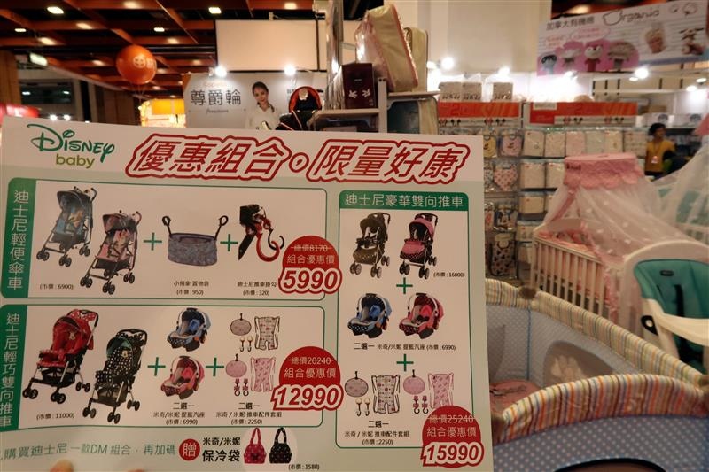 揆眾台北國際婦幼用品大展 048.jpg