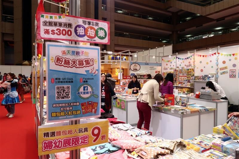 揆眾台北國際婦幼用品大展 079.jpg