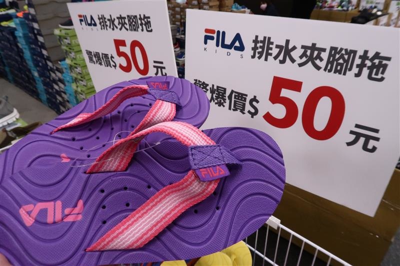 內湖球鞋拍賣  FILA童鞋 123.jpg