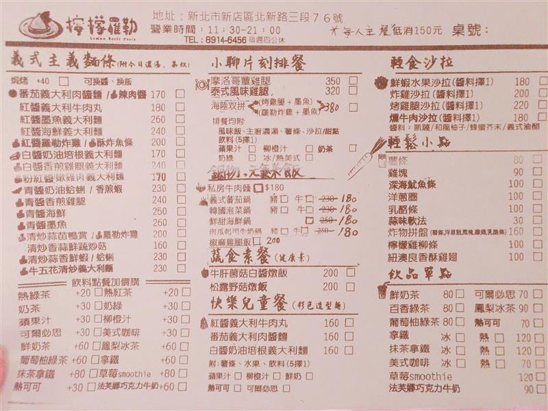 檸檬羅勒 (4).jpg