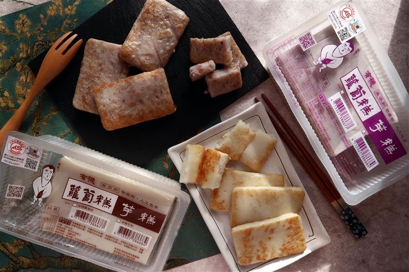 原味蕃薯園 有機蘿蔔糕 032.jpg 原味蕃薯園 有機蘿蔔糕 032.jpg