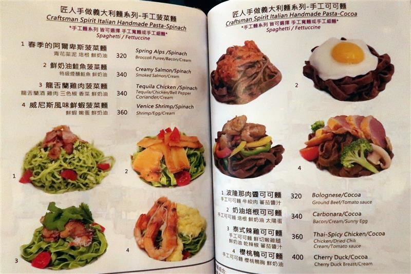 gattino 早午餐 015.jpg