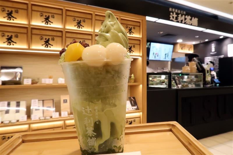 TSUJIRI辻利茶鋪 013.jpg TSUJIRI辻利茶鋪 013.jpg