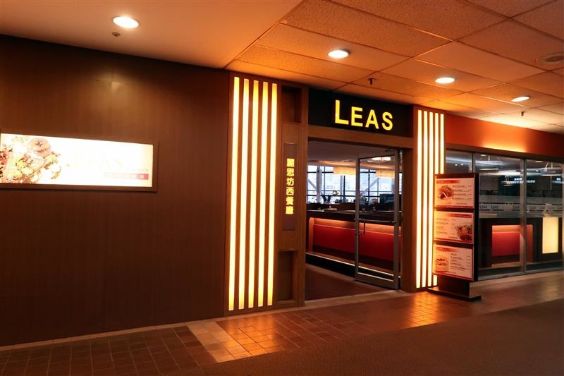 麗思坊西餐廳  LEAS 002.jpg