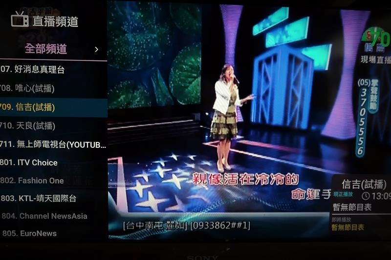 歡樂看 Fain TV 063.jpg