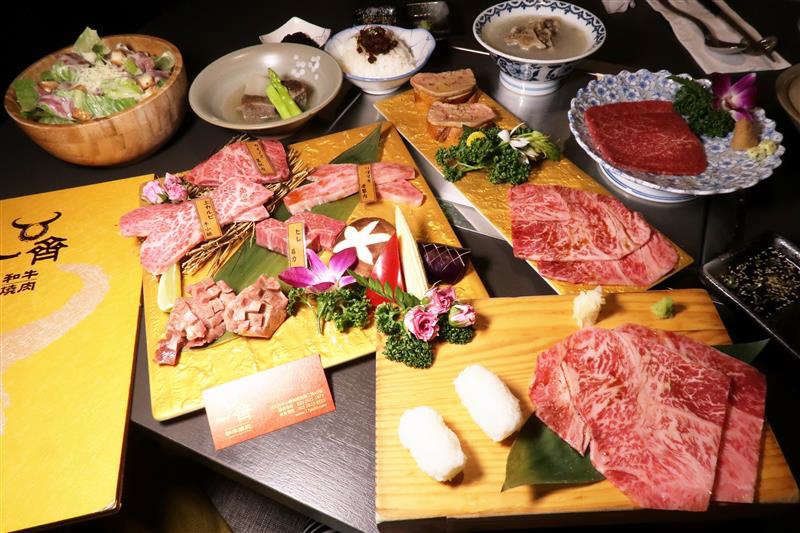 一齊和牛燒肉 041.jpg 一齊和牛燒肉 041.jpg