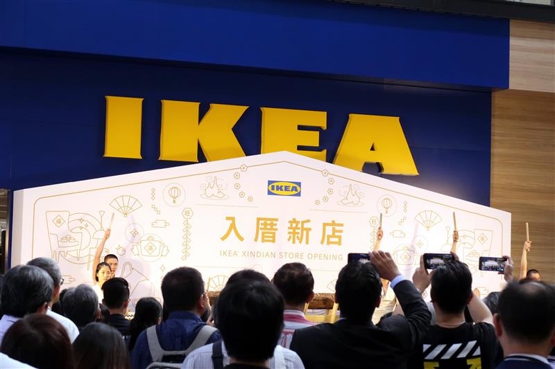 IKEA 新店 002.jpg