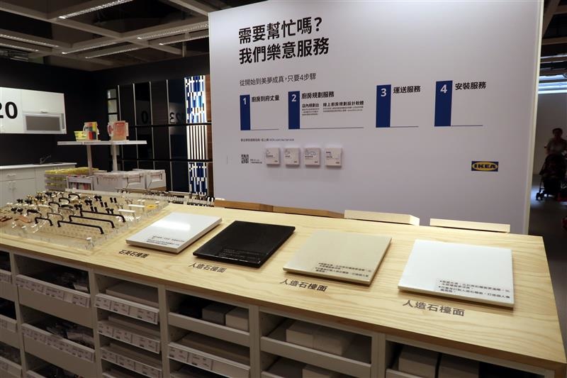 IKEA 新店 028.jpg