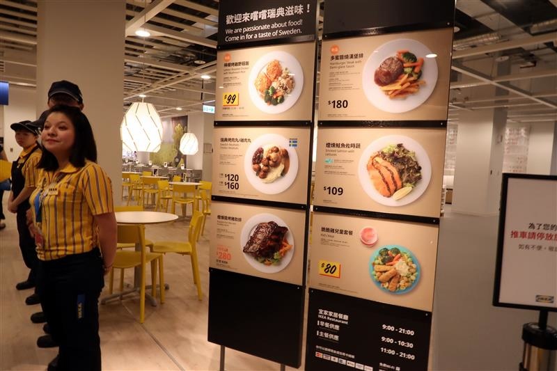 IKEA 新店 037.jpg