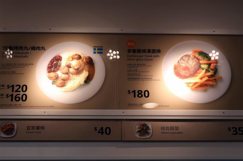 IKEA 新店 055.jpg