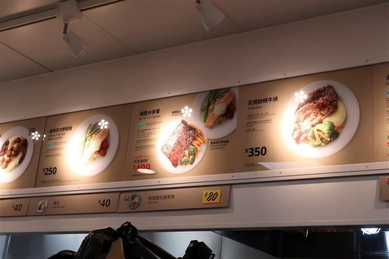 IKEA 新店 057.jpg