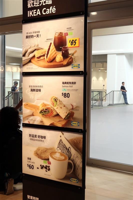 IKEA 新店 093.jpg