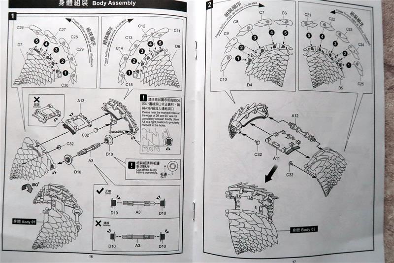 Pro’sKit 寶工 AI鼓掌刺蝟 026.jpg