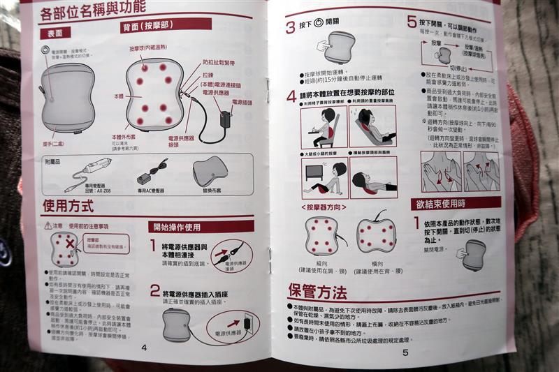 Lourdes日式溫熱揉捏薄型按摩抱枕 009.jpg