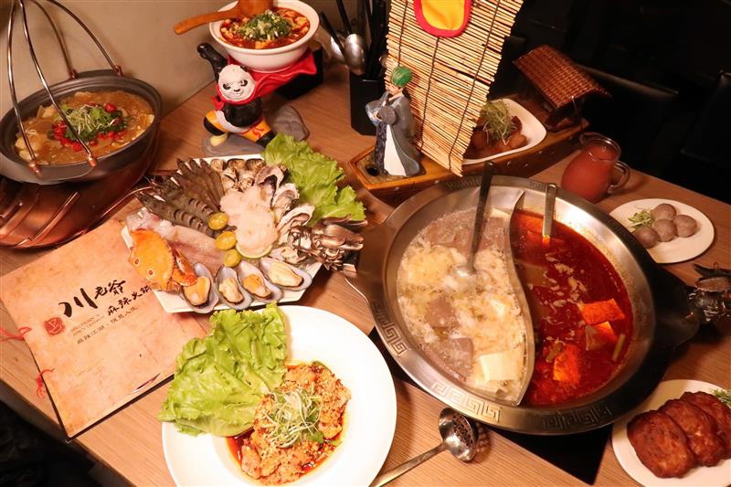 川老爺麻辣火鍋 058.jpg 川老爺麻辣火鍋 058.jpg