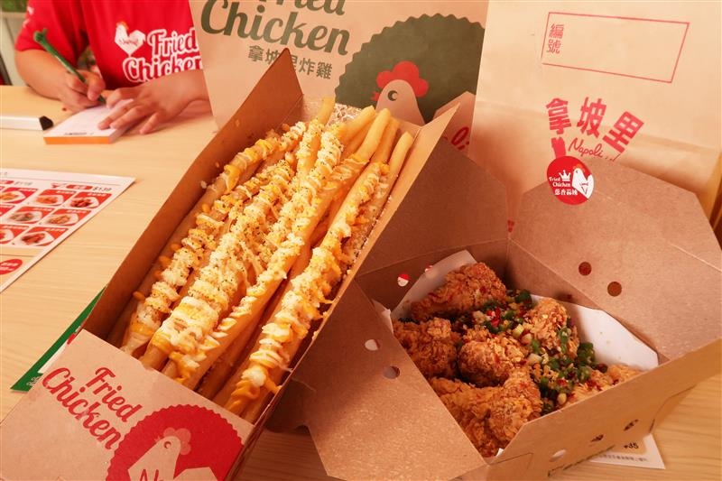 拿坡里炸雞 新店 (15).jpg 拿坡里炸雞 新店 (15).jpg