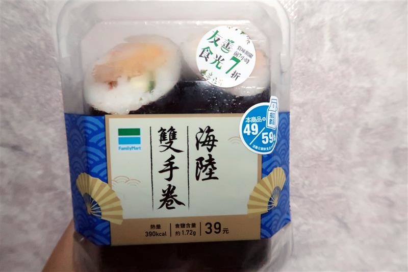 全家 友善食光 001.jpg 全家 友善食光 001.jpg