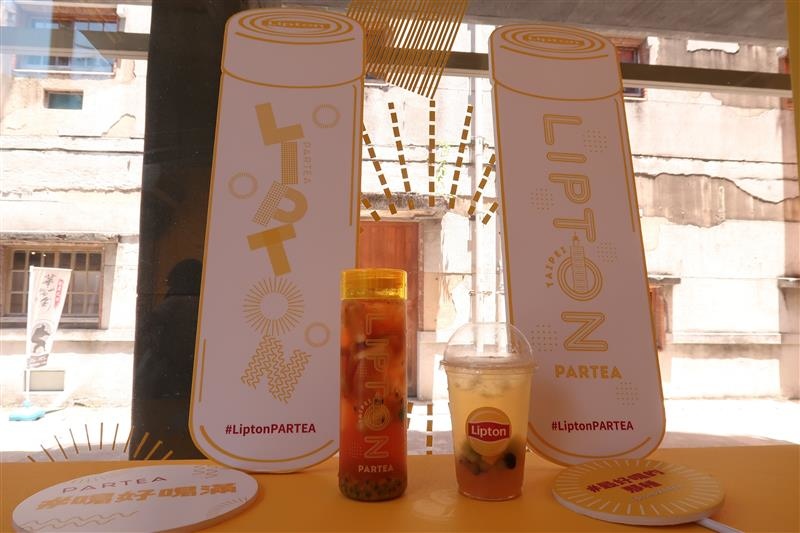 LIPTON 華山 019.jpg LIPTON 華山 019.jpg