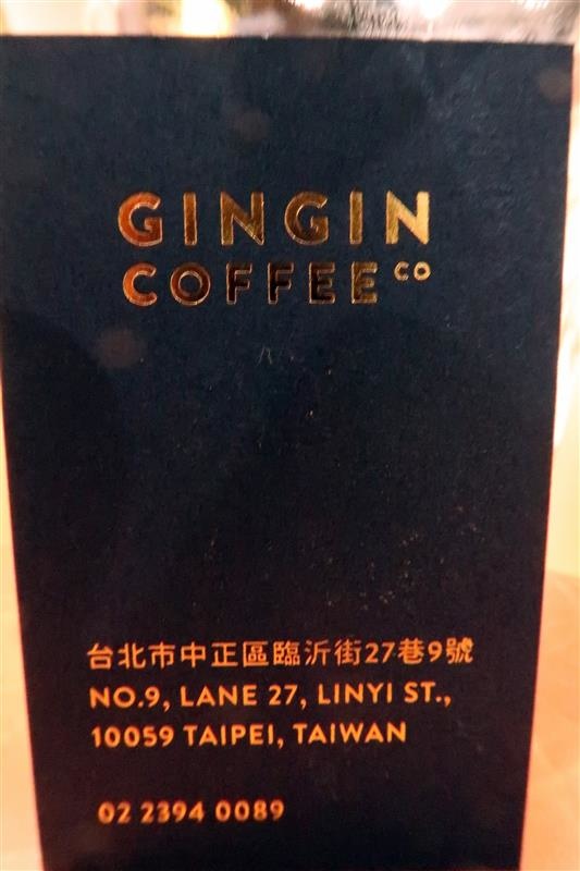 GIN GIN COFFEE 025.jpg