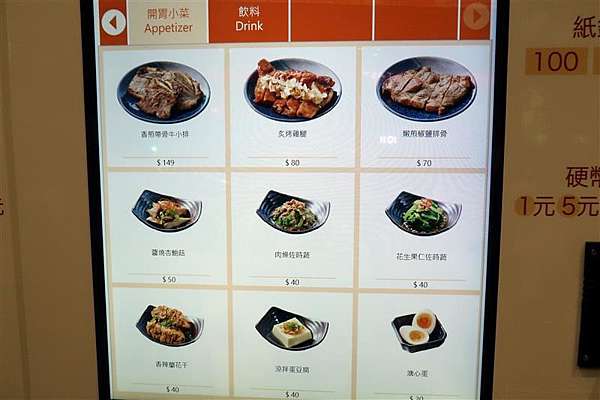 巧福plus 三商巧福也賣珍奶 買一送一香辣燃麵附小菜湯品自助點餐可行動支付 Dressingfrad的不正食記分享 巧福plus 三商巧福也賣珍奶 買一送一香辣燃麵附小菜湯品自助點餐可行動支付 Dressingfrad的不正食記分享