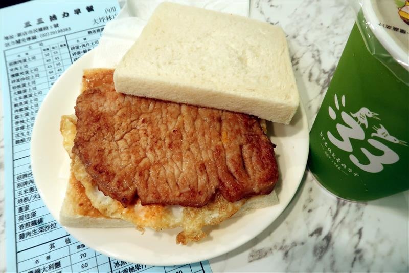 三三早餐 新店 肉蛋土司 012.jpg 三三早餐 新店 肉蛋土司 012.jpg