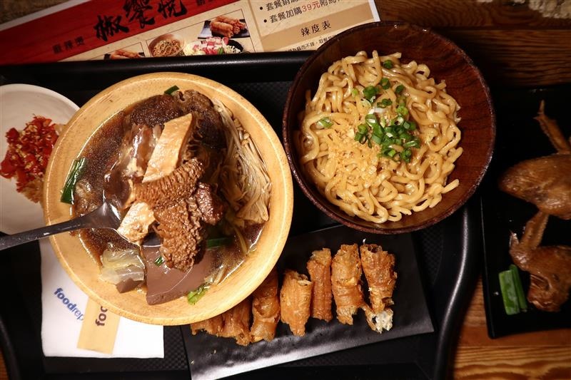 椒饗悅 板橋大遠百 027.jpg 椒饗悅 板橋大遠百 027.jpg