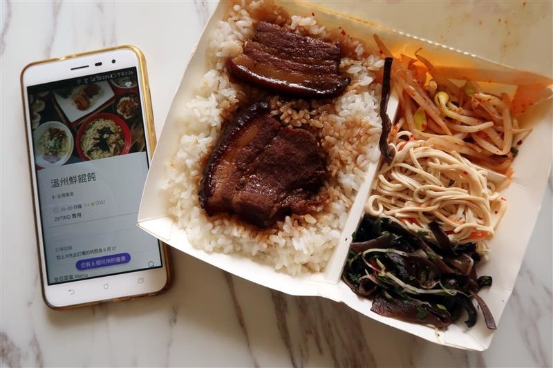 ubereats 優惠 溫洲鮮餛飩 001.jpg ubereats 優惠 溫洲鮮餛飩 001.jpg