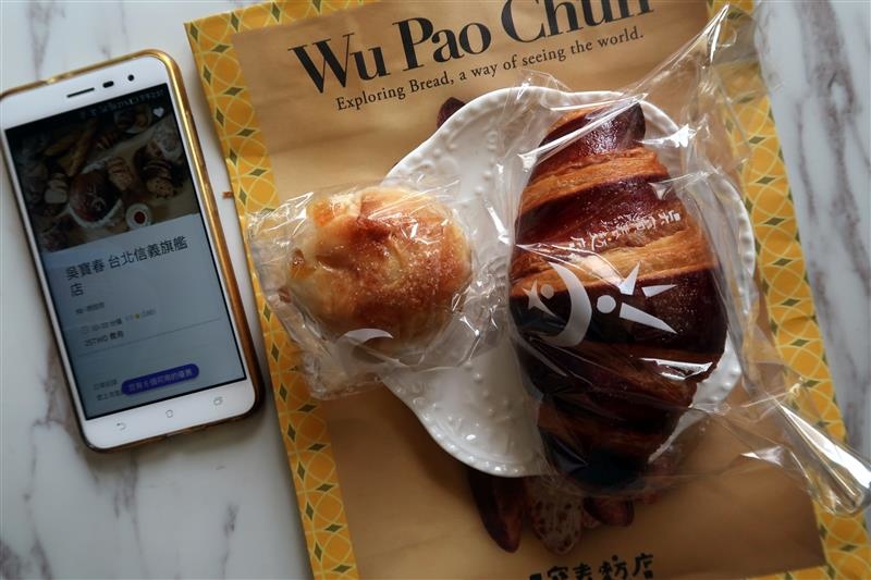 ubereats 優惠 吳寶春 003.jpg ubereats 優惠 吳寶春 003.jpg