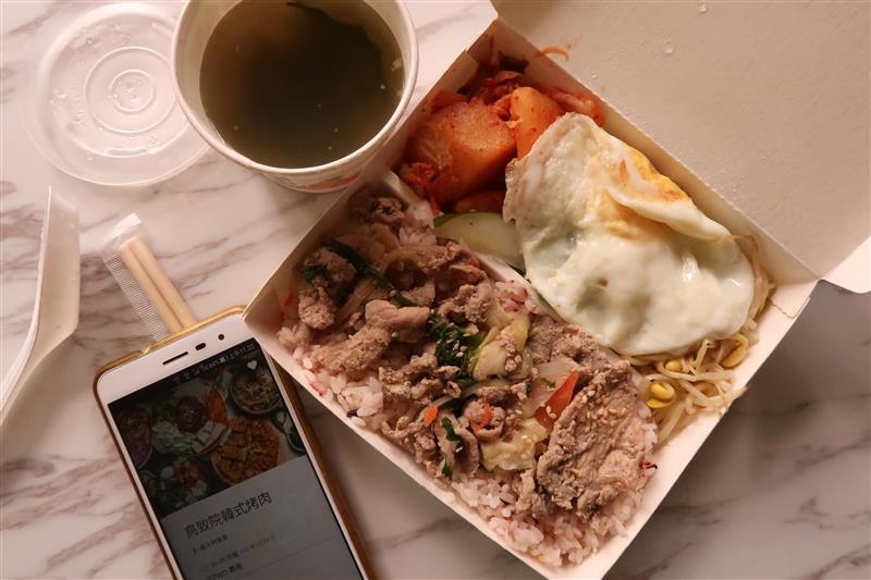 烏致院 ubereats外送 002.jpg 烏致院 ubereats外送 002.jpg
