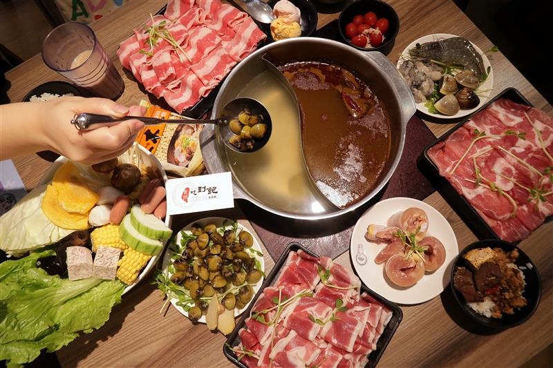 食尚涮涮鍋 吃到飽 046.jpg 食尚涮涮鍋 吃到飽 046.jpg