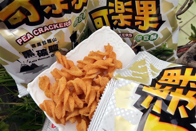 可樂果喜馬拉雅山黑礦鹽口味 008.jpg 可樂果喜馬拉雅山黑礦鹽口味 008.jpg