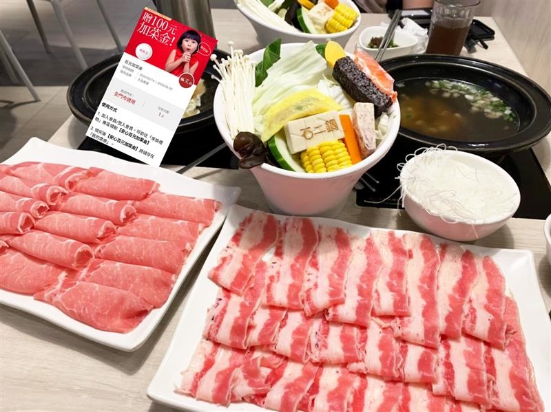 石二鍋 PTT.jpg 石二鍋 PTT.jpg