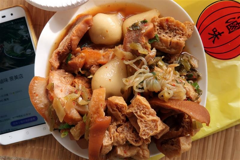 燈籠滷味 ubereats 009.jpg 燈籠滷味 ubereats 009.jpg