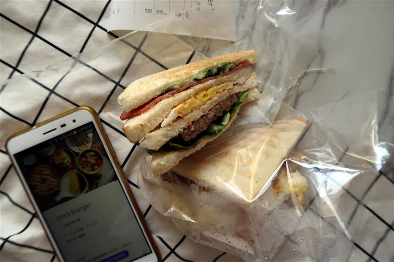 jim's Burger ubereats外送優惠 004.jpg jim's Burger ubereats外送優惠 004.jpg