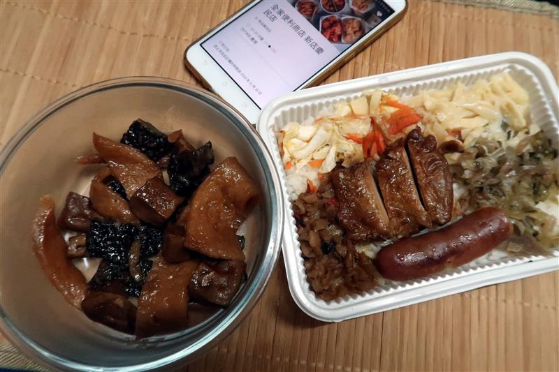 全家便當 滷味 ubereats外送優惠 010.jpg 全家便當 滷味 ubereats外送優惠 010.jpg