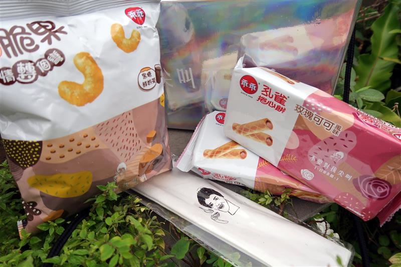 不要對我尖叫 乖乖 聯名 008.jpg 不要對我尖叫 乖乖 聯名 008.jpg