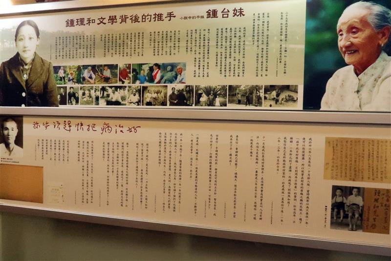 美濃景點 鐘理和紀念館 016.jpg 美濃景點 鐘理和紀念館 016.jpg