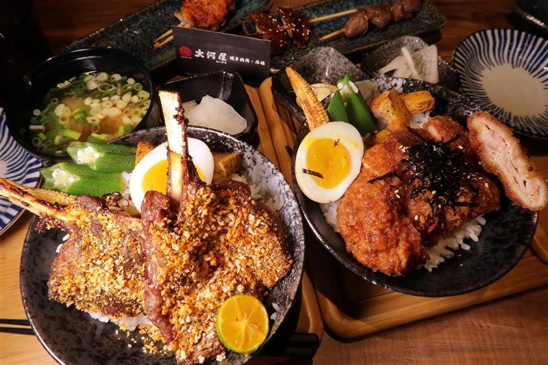 大河屋 丼飯 串燒 032.jpg 大河屋 丼飯 串燒 032.jpg