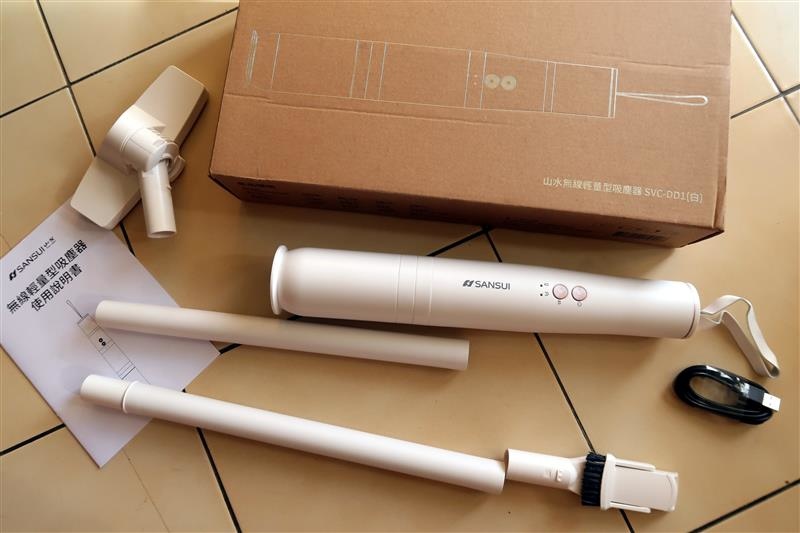 山水無線吸塵器