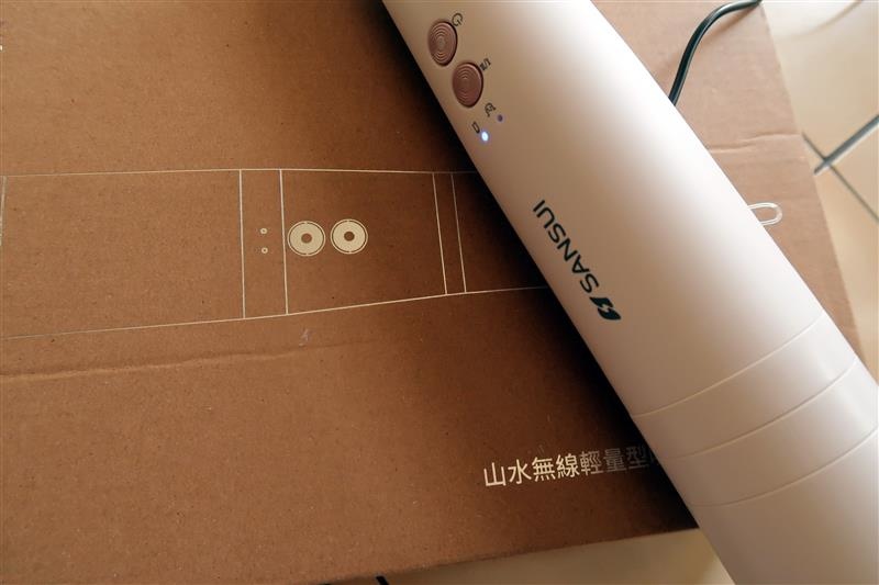 山水無線吸塵器