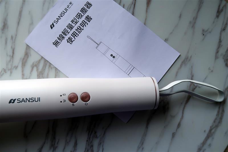 山水無線吸塵器