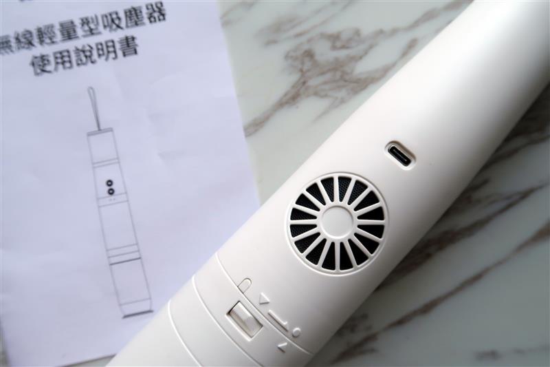 山水無線吸塵器 排熱孔