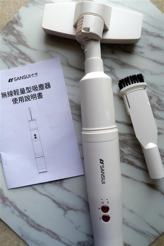 山水輕淨吸無線吸塵器