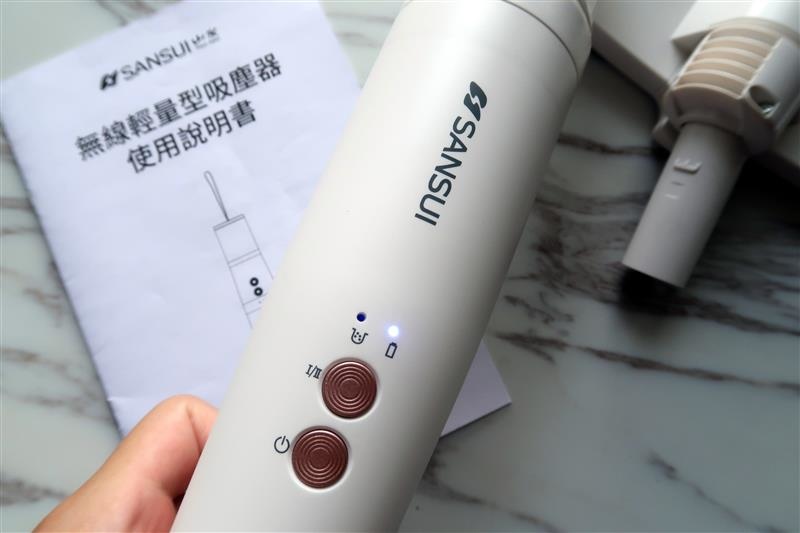 山水無線吸塵器