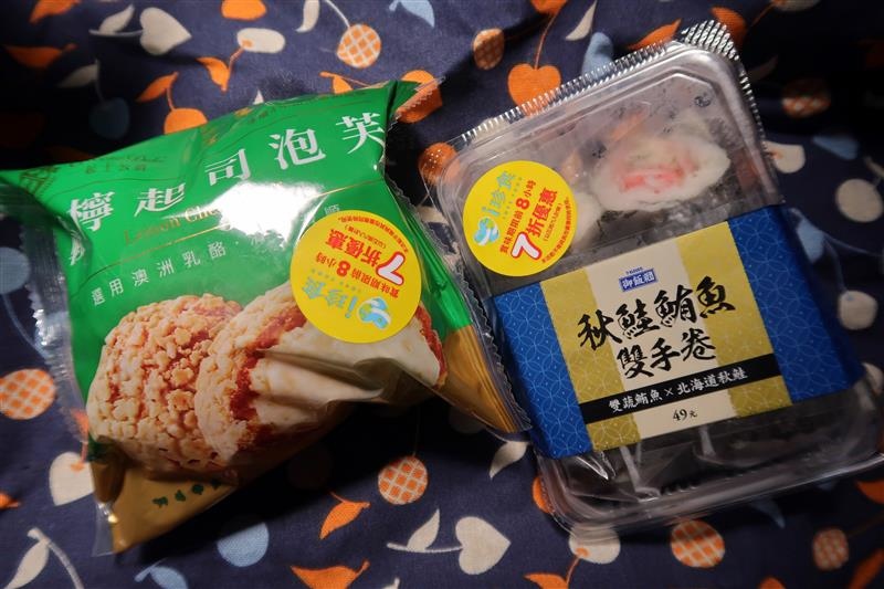 7-11 輕檸起司泡芙 7折001.jpg 7-11 輕檸起司泡芙 7折001.jpg