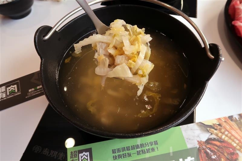 北大火鍋  超有肉刷刷屋 北大店 021.jpg